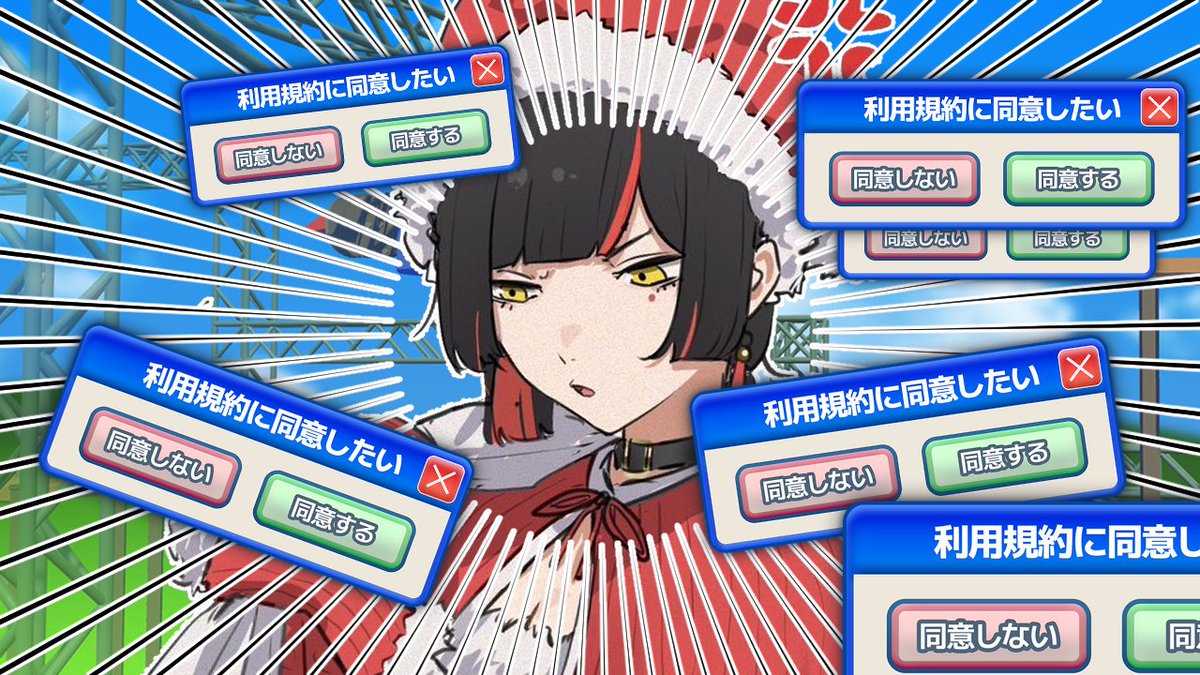 Post by 蝶屋はなび🦋🎆 on X: 開始！