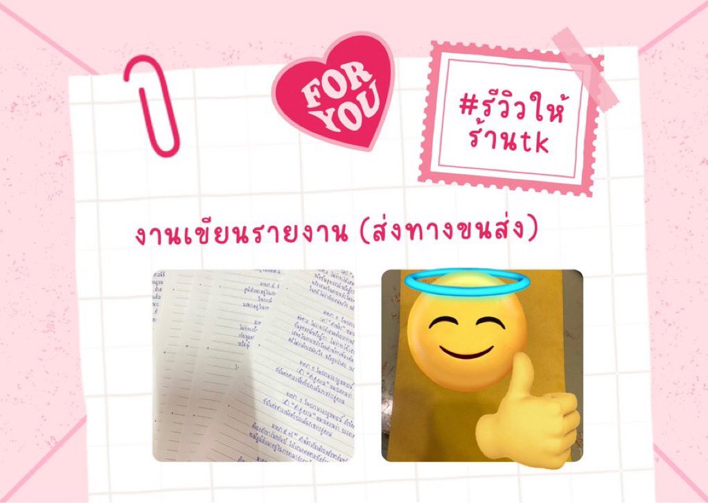 tk/คิวว่าง🍯 tweet media
