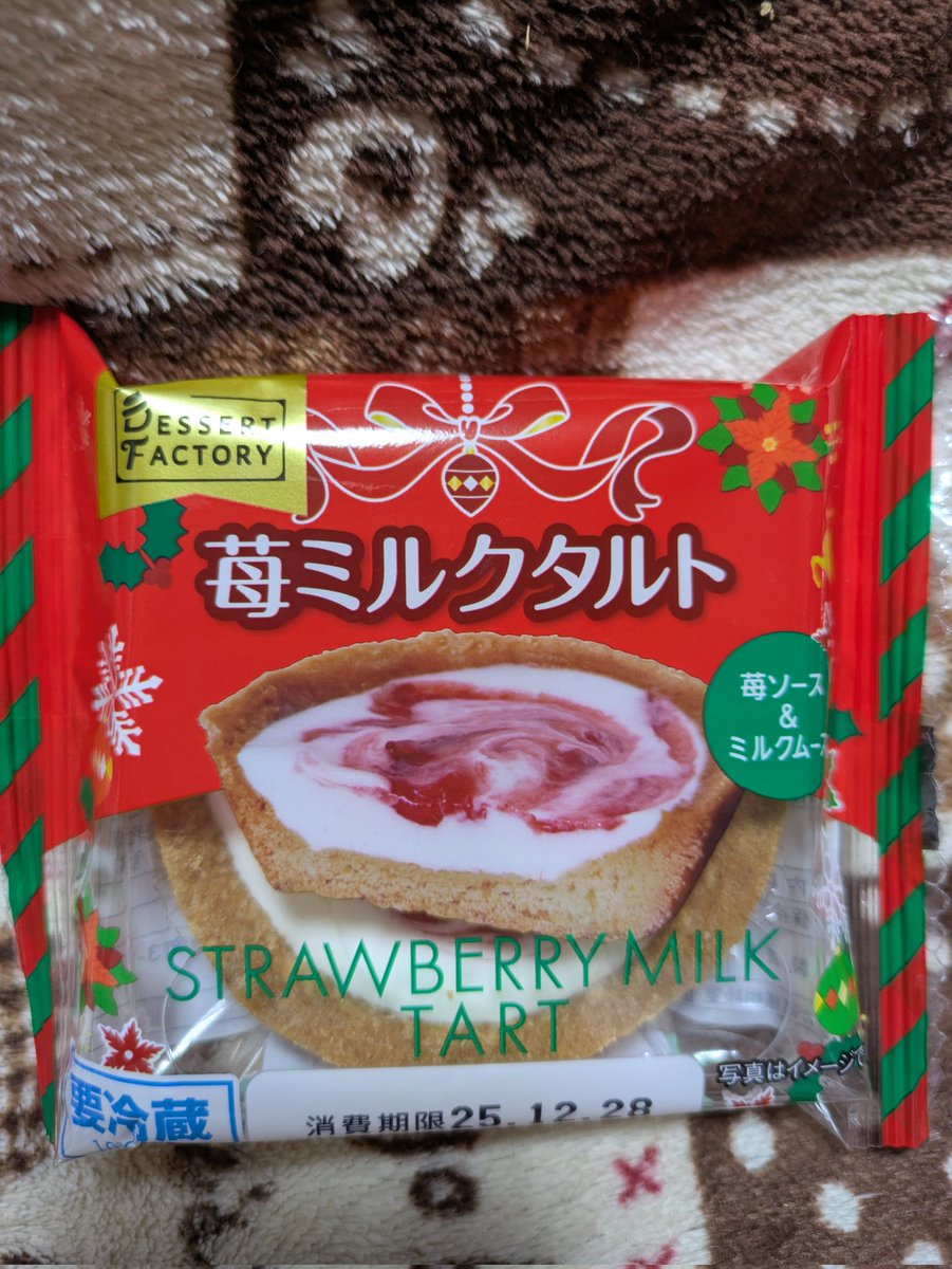 ネコママ (@eNbWRXnRWpo6nrN) / Posts / X