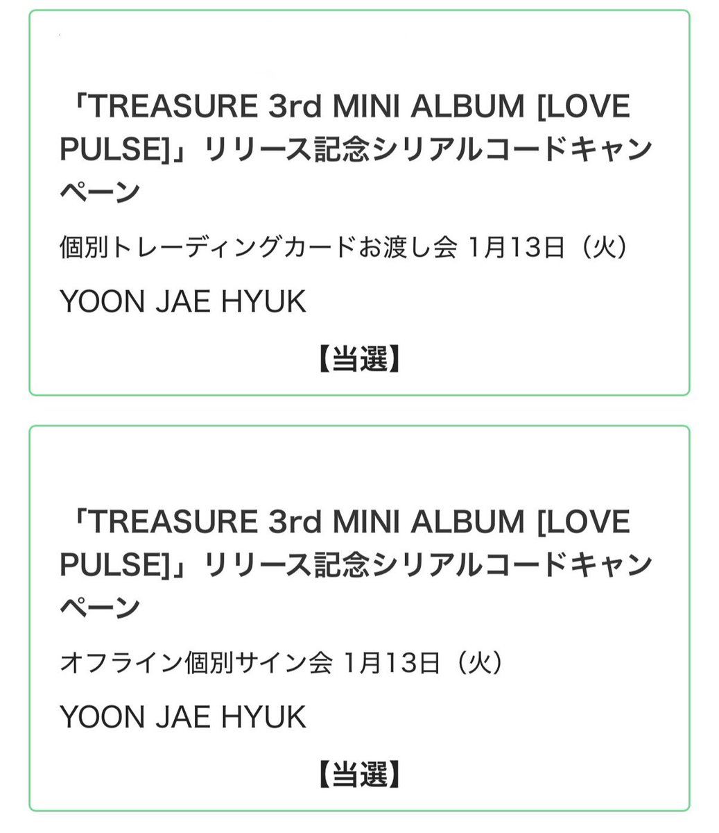 えーんクリスマスプレゼントありがとう😭😭