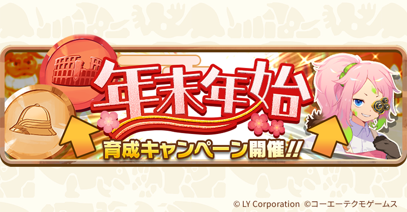 モンスターファーム　予選大会優勝メダル モンスターファーム 予選大会 優勝メダル