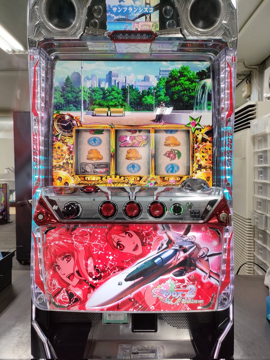 注文番号10108650 マクロスフロンティア2 Bonus Live Ver. 清掃整備