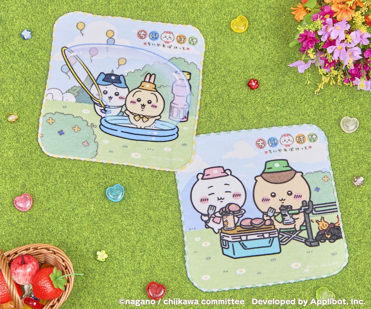 ちいかわグッズ公式 (@chiikawa_kouhou) / Posts / X