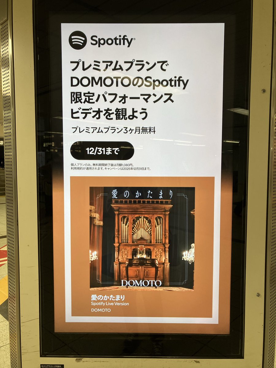 堂本さま確認ページ♡ 岡本七緒 (@akatougarashi89) / Posts / X