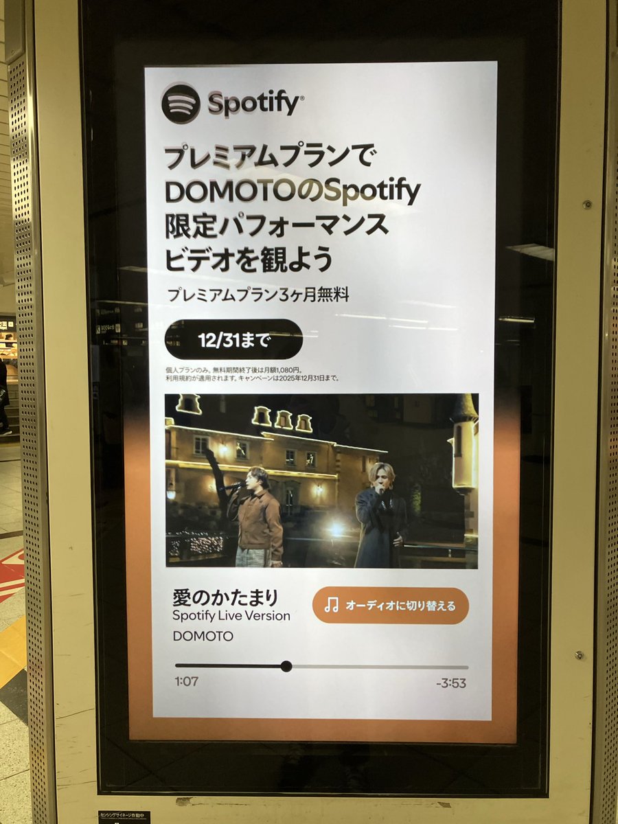 堂本さま確認ページ♡ Kana (@kkk61411) / Posts / X