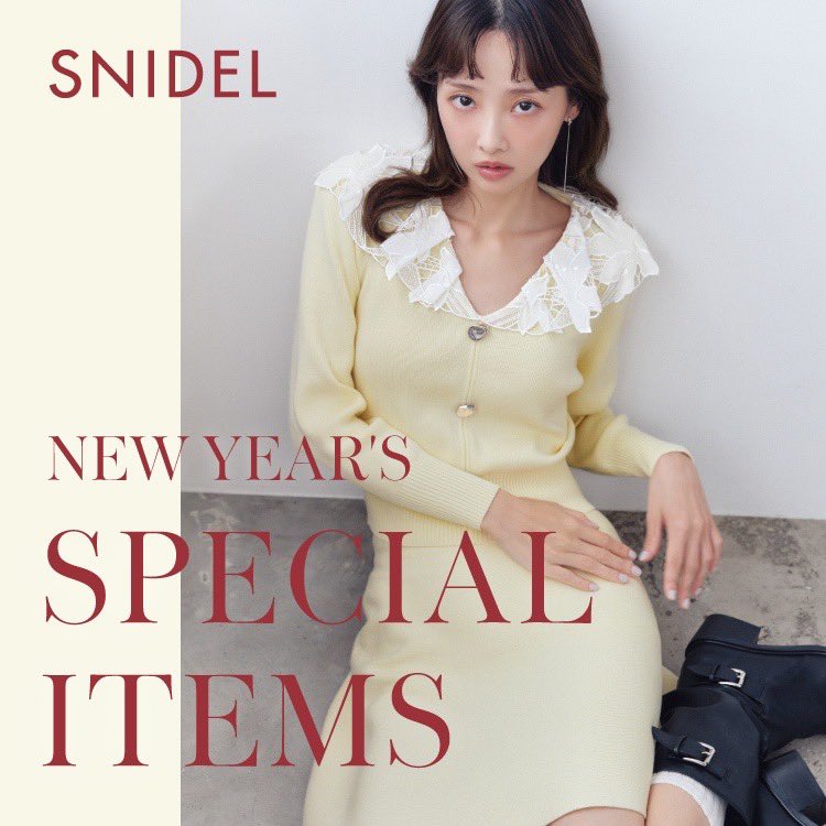 SNIDEL公式アカウント (@snidelOfficial) / Posts / X