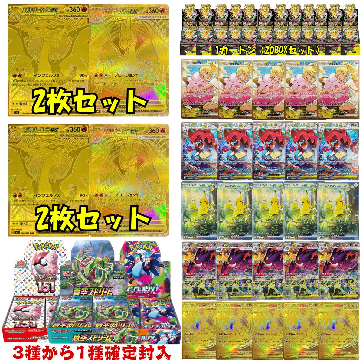 新品・未開封◼️人気No1のリザードン確定BOX リポストで毎月末にプレゼント当たるチャンス🎁 🔥販売開始🔥 ポケカ