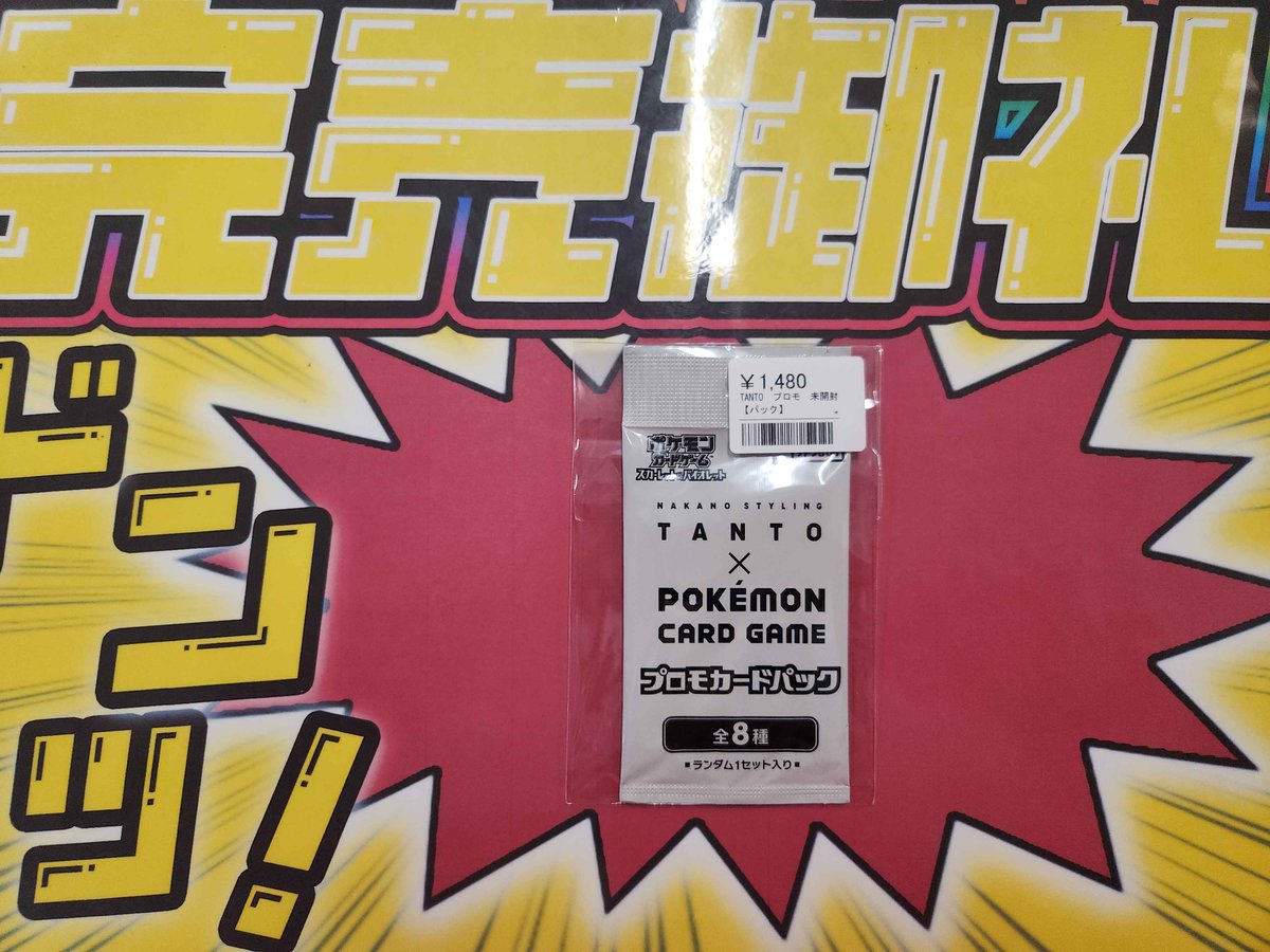 ポケカまとめ売り psa こちらご購入いただきました‼️ ありがとうございます✨ ポケカ売るの