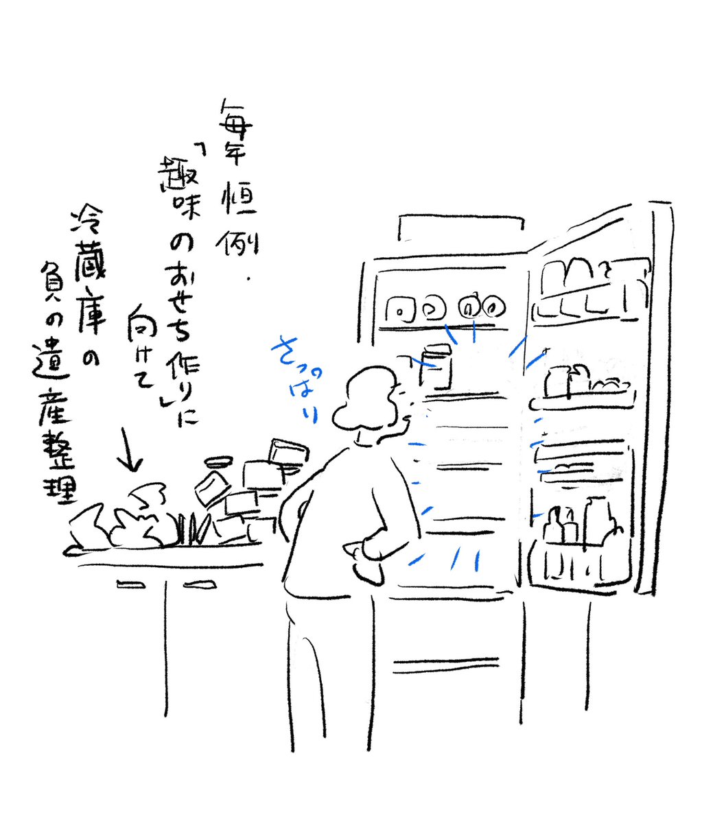 仕事も納めてませんけども 