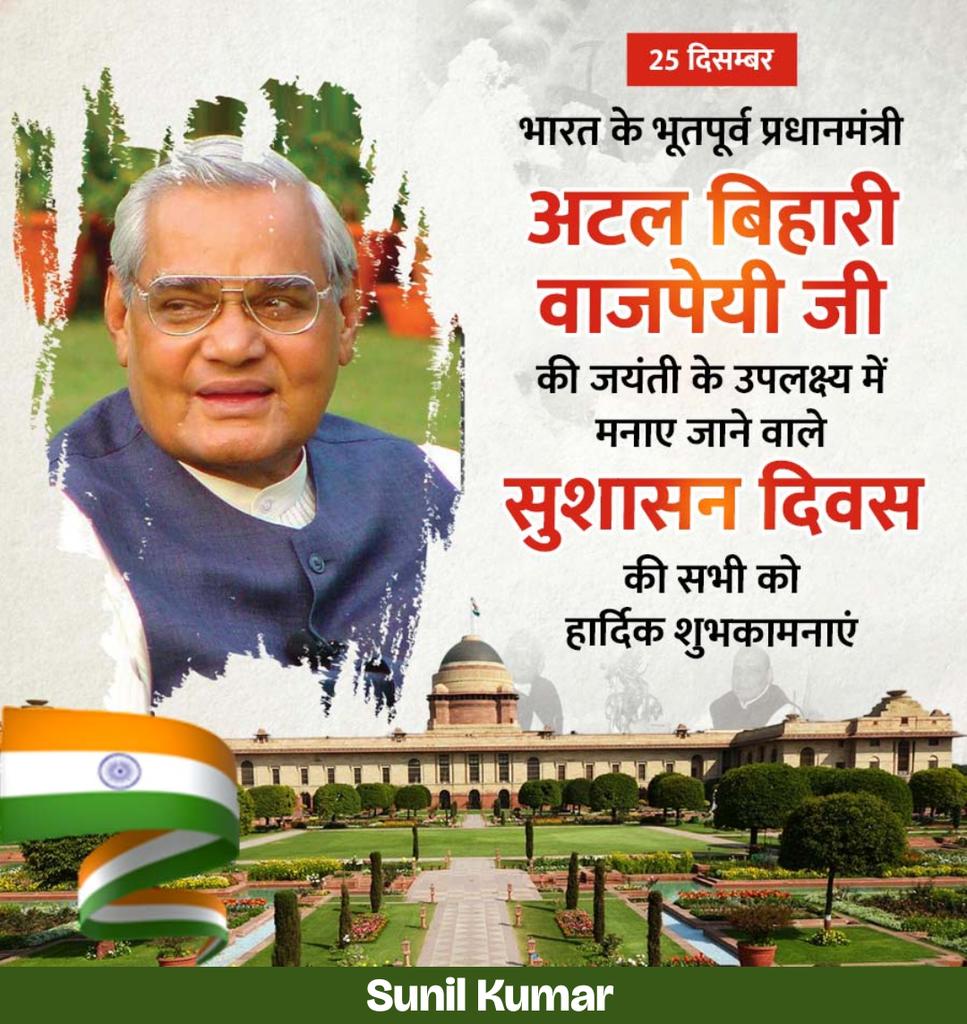 sunil101181's tweet photo. https://t.co/azETbeiSj9