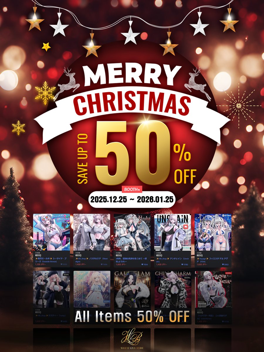 メリークリスマス、日曜日まで割引 メリークリスマス！ 暗い時こそ見えるものがある｜定年旅