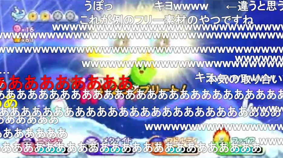 キヨさんの断末魔に、思わず吹き出してしまいます🤣

深夜テンションで盛り上がる「星のカービィWii」実況🌟

本日12月30日で12周年🎉
【4人実況】星のカービィWiiを協力的に大冒険 part7
nicovideo.jp/watch/sm225571…

Ｐ-Ｐ <a href="/p_p_p_p_p/">P-P</a>
つわはす <a href="/TWT_tsuwahasu/">つわはす</a>
レトルト <a href="/retokani/">レトルト</a>
キヨ <a href="/kiyo_saiore/">キヨ</a>