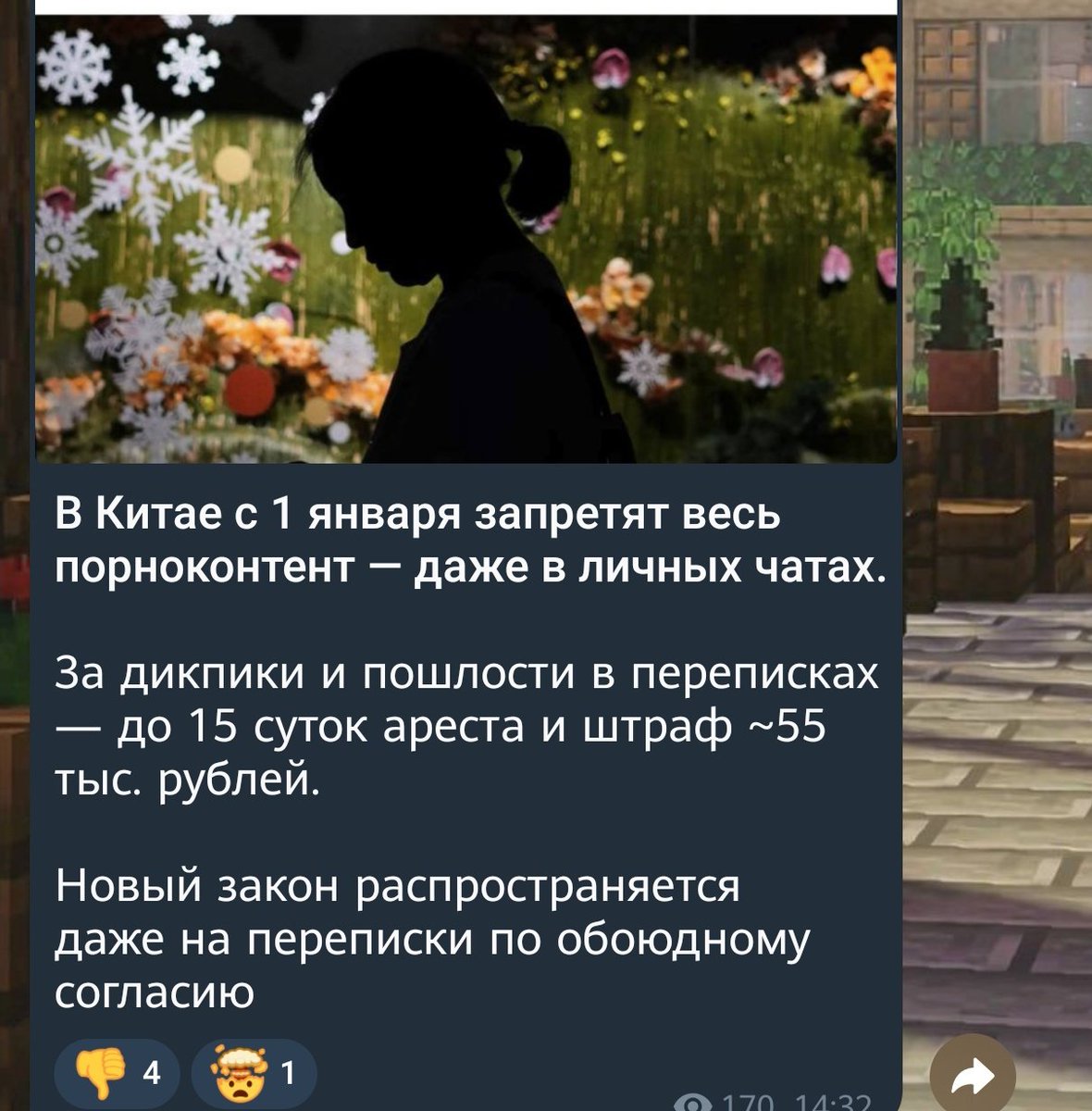 Они хотят поднять рождаймость с одетыми трусами ?