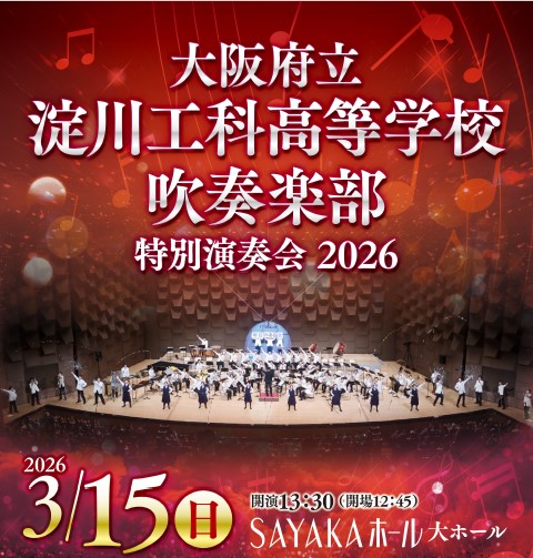 📣 ただいま一般発売中