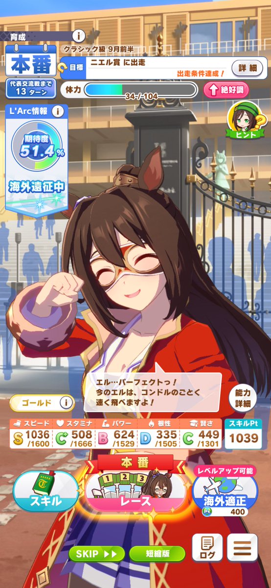 umapuyoi's tweet image. american horse with a spanish name speaking japanese while in france