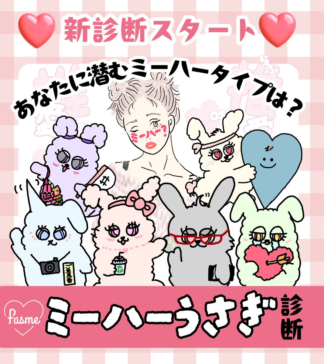 なちょ。 (@oo18_nacho) / Posts / X