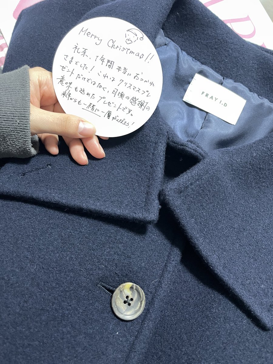 renaaa_0502's tweet photo. メリクリ🎄♡

ことしは初めてサンタさんとして
天使👶に合うおもちゃ、ラッピングを用意して気合い入れました✌️笑
(ラッピングの様子はhttps://t.co/qHvQHJyMjc にあります)

そして私は夫からコートをプレゼントしてもらいました💕
何気ないメッセージが1番嬉しいね☺️

みなさんはどんなクリスマス？ https://t.co/PLt0MHSaPr
