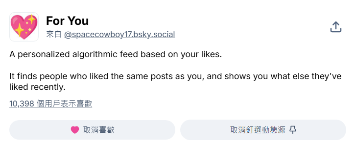 bkmeow_'s tweet image. 給過去藍天的人
如果你覺得你的版面很單調沒什麼文可以看的話，動態源可以+這個 "For You"
他會根據你案讚的貼文，去尋找同樣有案讚的人會看的其他貼文給你
等於你喜歡、想看的東西記得要按讚，讓演算法知道一下

在R18這方面抓得很嚴格，有相關內容的話要標示
 •  貼文 &amp;gt; 新增圖片後 &amp;gt;…