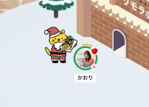今日はクリスマス🎄なのでリモにゃんサンタにケーキもらいに来ました🎅✨
ブッシュドノエル美味しそう🤤
#リモラボ 
＃リモにゃん