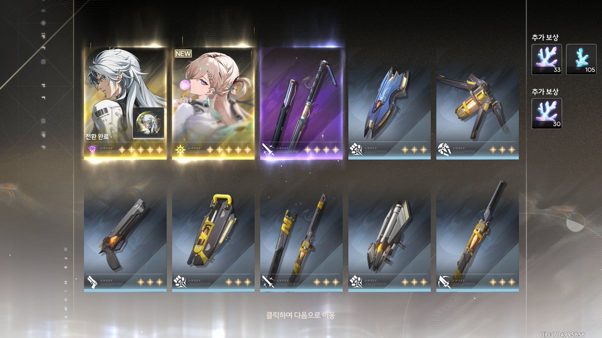 ritming's tweet image. 이게 크리스마스 선물이지
명조 감사합니다!
@WW_KR_Official