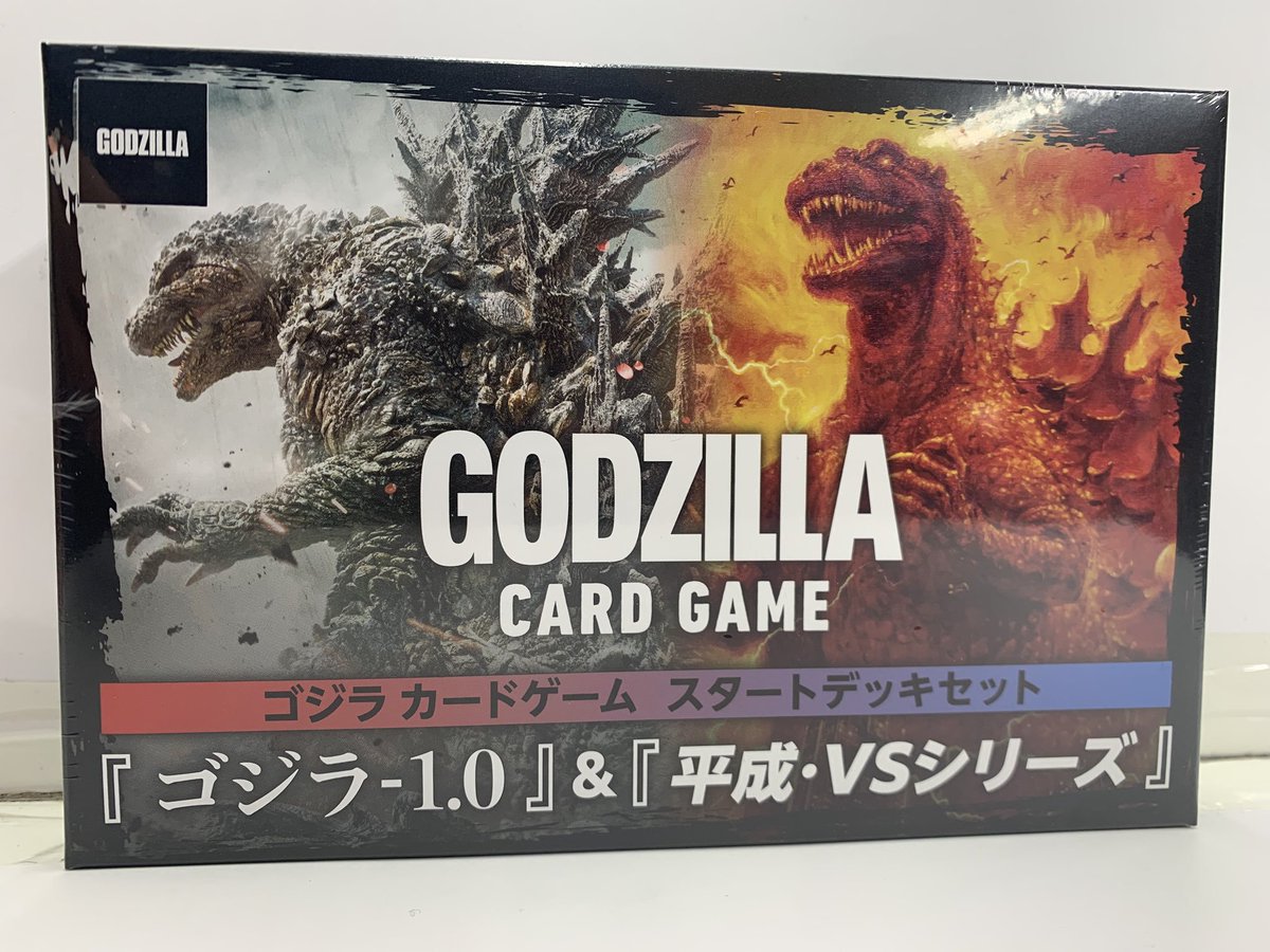 ゴジラカードゲーム ✨明後日発売✨ スタートデッキセット 『ゴジラ