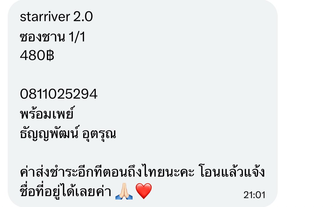 imoiboo's tweet photo. ❌โกง❌
0811035294 ธัญพัฒน์ อุตรุณ
#ตลาดนัดน้องข้าว #ตลาดนัดriize https://t.co/GGb1jhuYwG