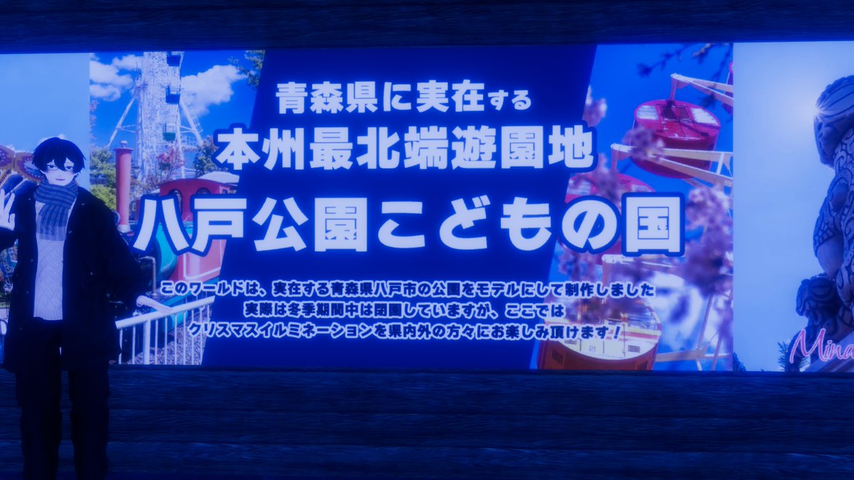 BOX867's tweet photo. 実在する場所のワールドで実在するブランドの服を着せて撮ったらそれはもう実在するということ https://t.co/YypGU0wrp1
