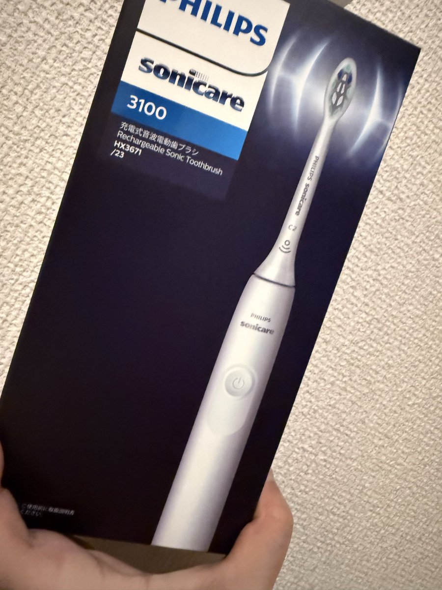 01Jjjj's tweet photo. サンタさんありがとう
初めての電動歯ブラシ https://t.co/bTvA6LcbLc