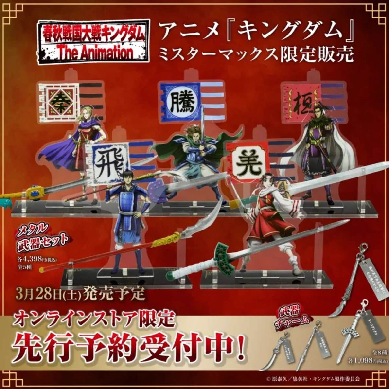 ミスターマックス【公式】 on X: 