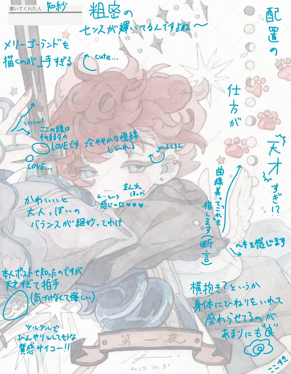 すばるページになります⋆。˚✩ Amazon.co.jp: すばる 2025年6月号 : すばる編集: 本