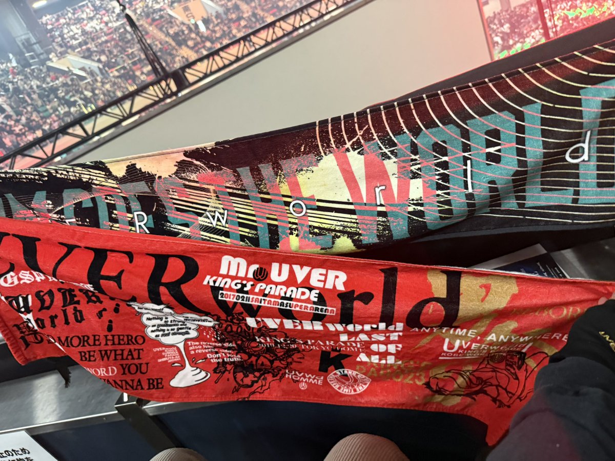 おにちゃんとUVERきた〜