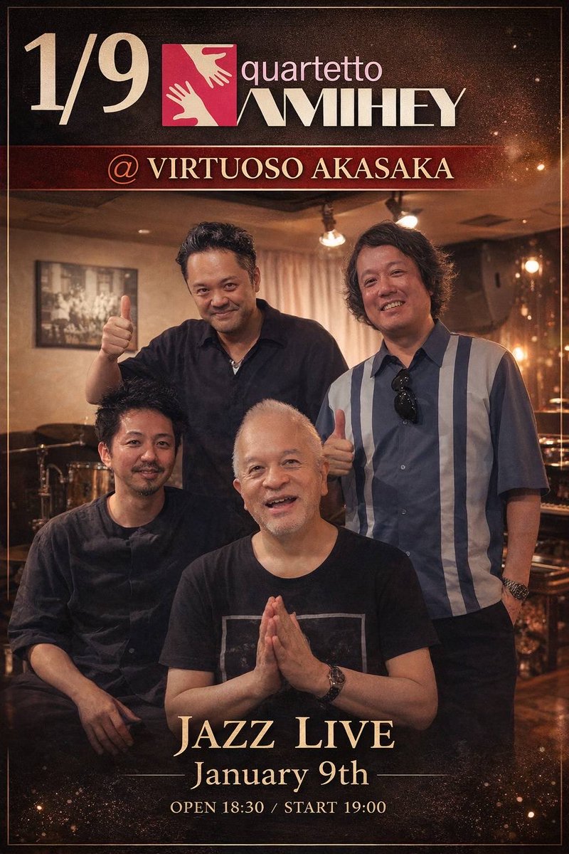 河波浩平 tweet media