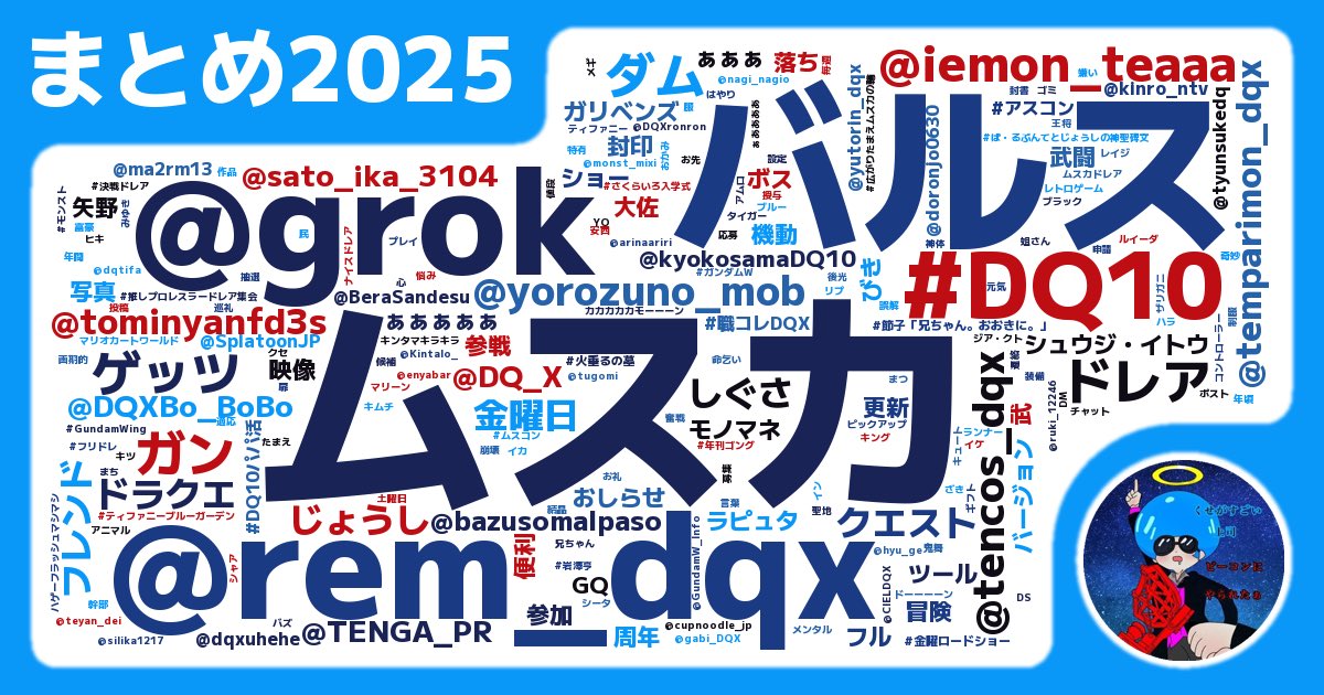 くせがすごいぶか tweet media