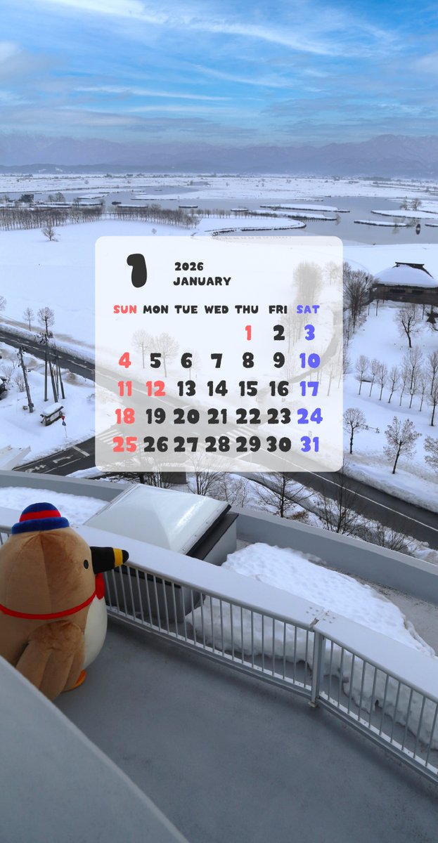 1月のクイクイカレンダー🌟

画像を保存して待ち受け画面の壁紙に使ってクイ！

個人で楽しむ範囲でご利用ください      

#クイクイ #福島潟 #カレンダー