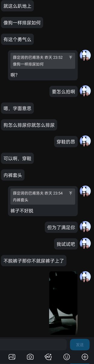 阿蕊 tweet media
