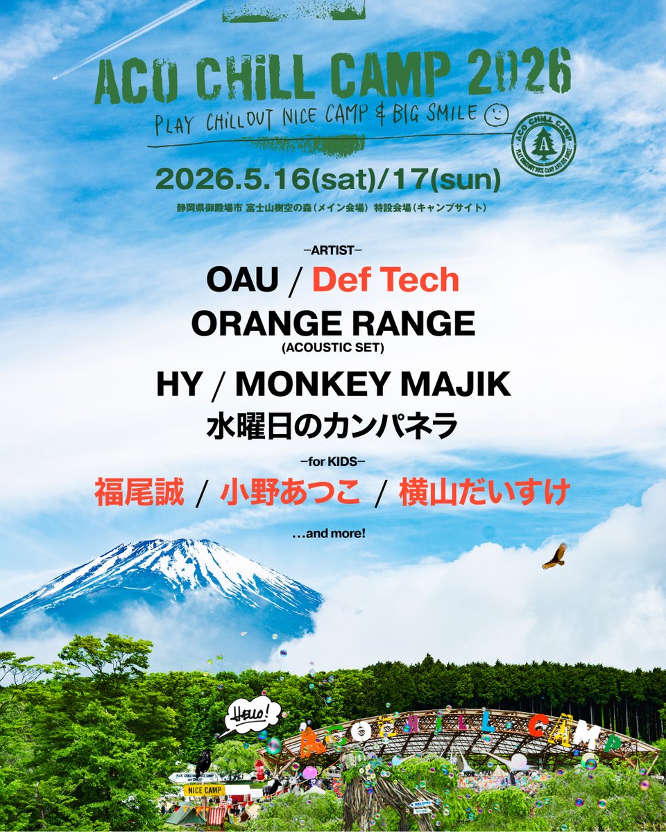 Def Tech tweet media