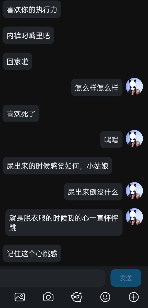 阿蕊 tweet media