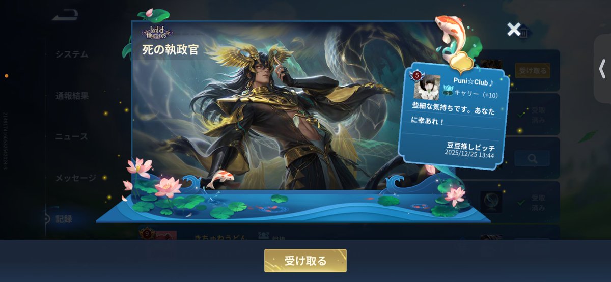 ⭐️〰️🎶 tweet media