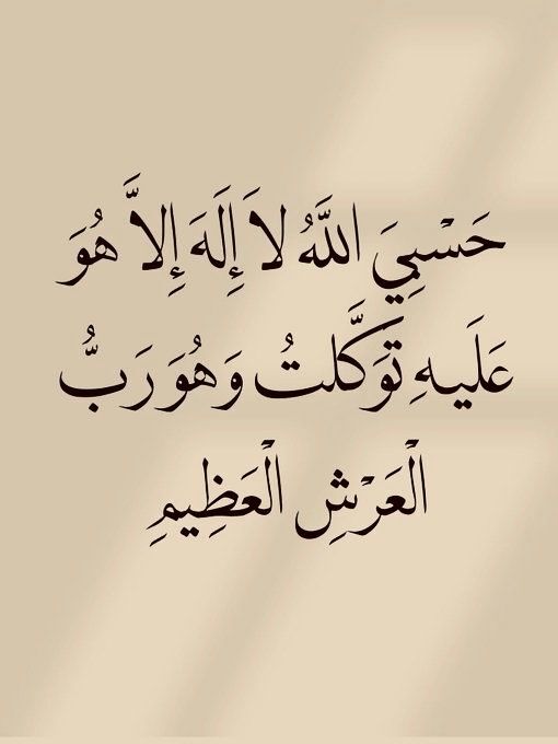 A4TAL's tweet photo. ٰ https://t.co/xBSJ45iars
