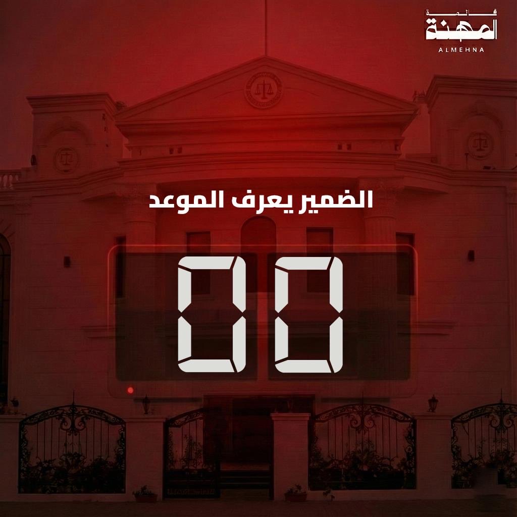 قائمة المهنة tweet media