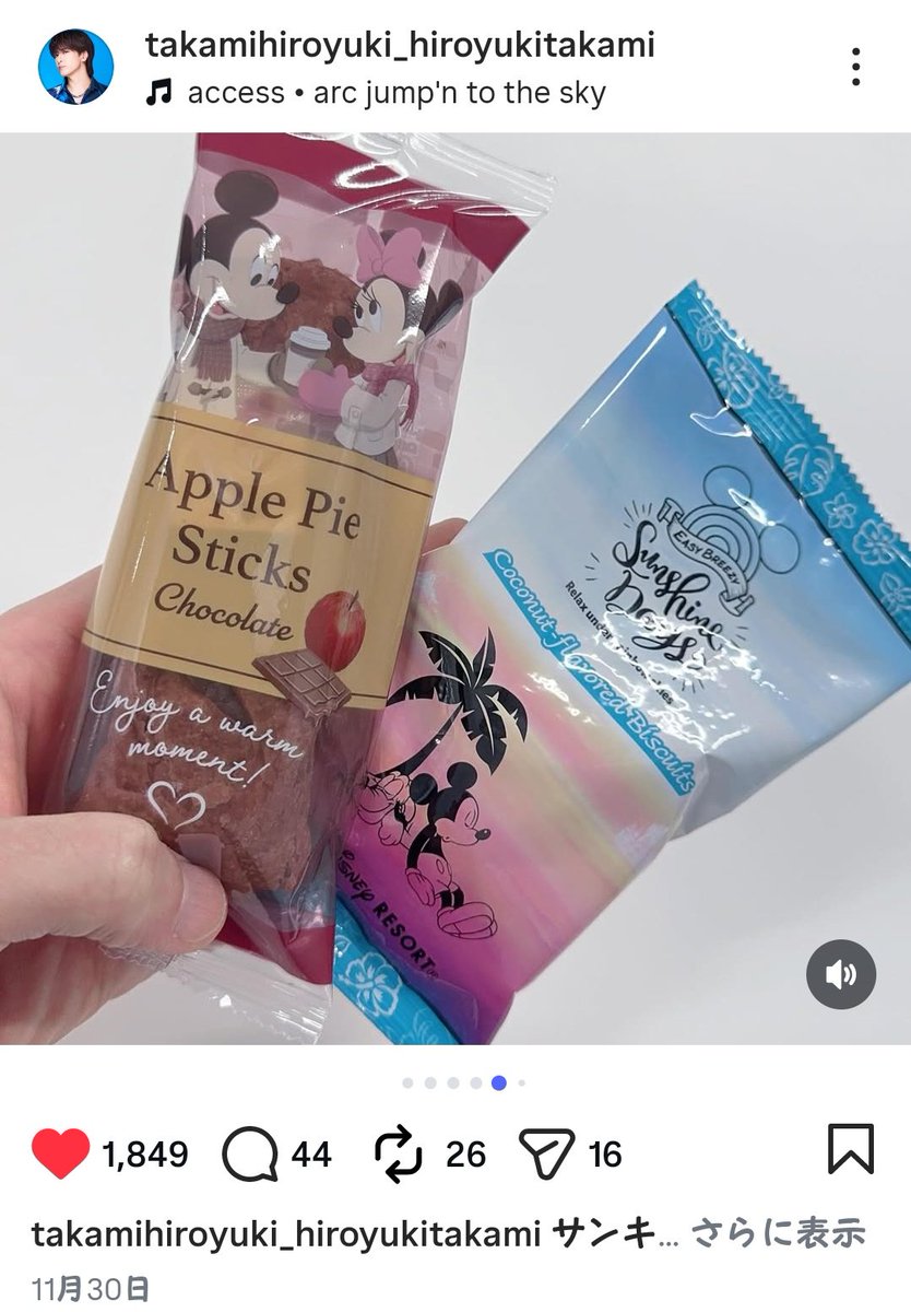 DAさんへ
 #儚いココナッツサブレ の件…
右のココナッツビスケットでも美味しくできたので、ヨーグルトの期限が切れる前にお試しいただくのもアリかと思いますデスºoº
それぞれの分量、お気をつけくださいませ🙇🏻‍♀️⸒⸒
(持ってたから昨日の帰りにプレボに入れればよかった🥺)
#access
#TransientWorld