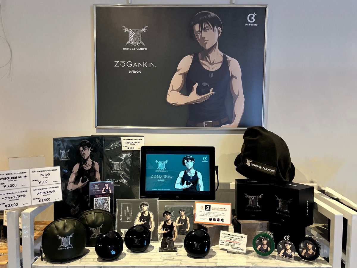 ONKYO_ANIME_2's tweet photo. ✨ONKYO新開発製品「On Beauty」シリーズ✨
⚔TVアニメ『#進撃の巨人 』リヴァイ生誕記念🎉
新規録り下ろしボイス搭載ゾーガンキンスカルプが本日15時より受注開始💥
#音アニ2号店 ではスカルプのお試し、リヴァイのボイスの試聴🉑
店外の大バナーが目印です📍

🔻ECサイト
https://t.co/YAq7JAuay1
⏬ https://t.co/pIUlztPOr3