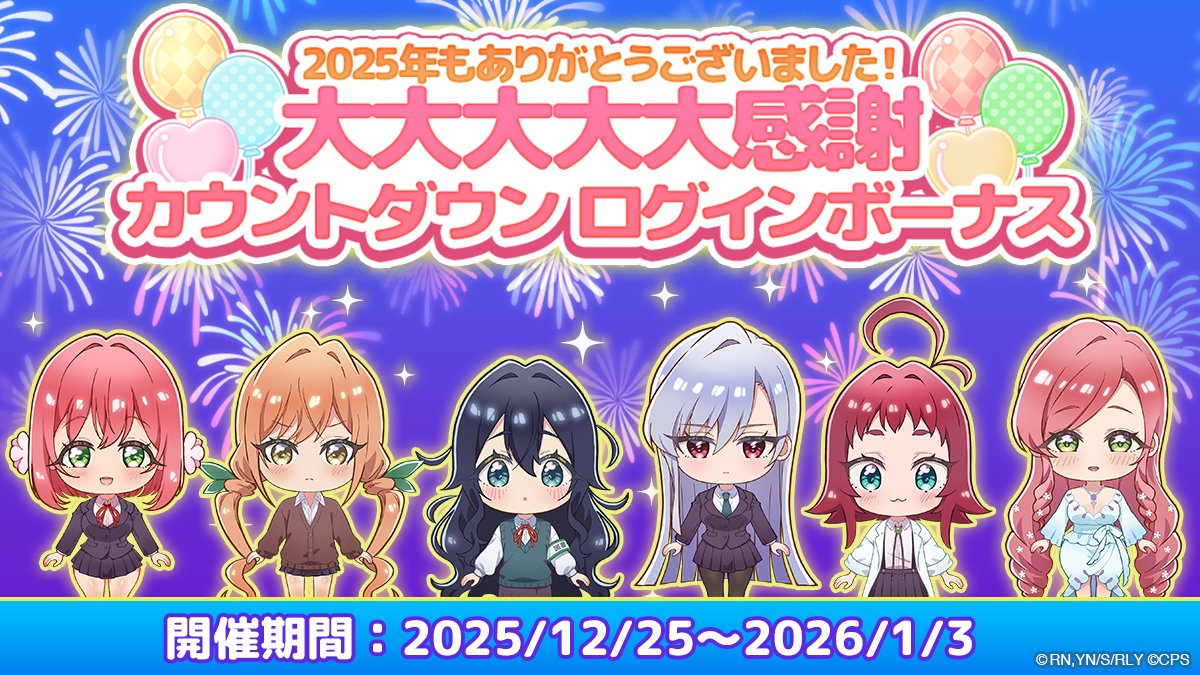 新品「君のことが大大大大大好きな100人の彼女」描き下ろし等身大パネル原賀 胡桃 受注生産】TVアニメ「君のことが大大大大大好きな100人の彼女」描き