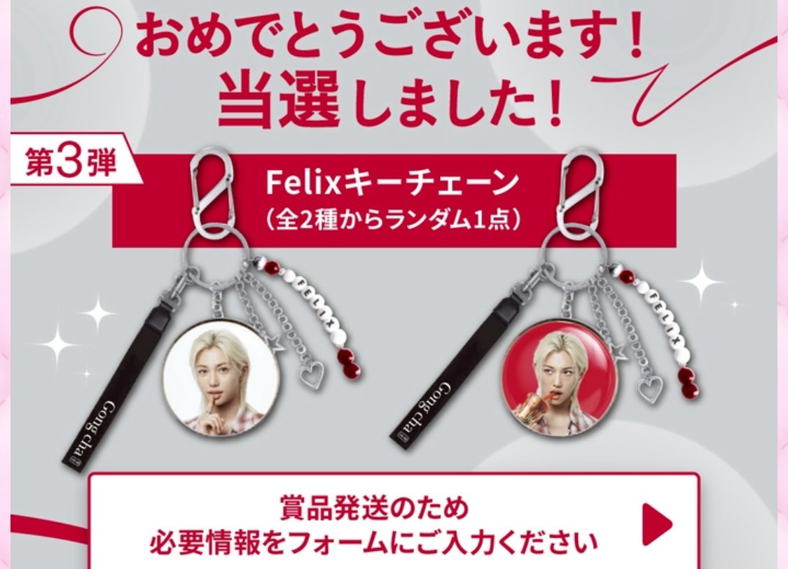 スキズ フィリックス ピリ 2023 クリスマス ポップアップ 缶バッジ サイン スキズ フィリックス ピリ 2023 クリスマス ポップアップ 缶バッジ