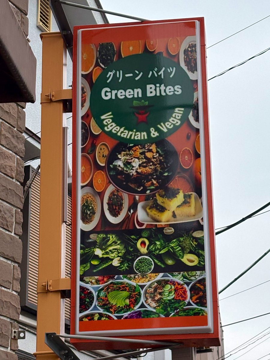 Tokyo Chapati Man | 東京チャパティマン (@ChapatiTokyo) / Posts / X