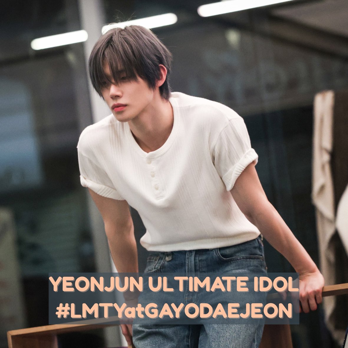YEONJUN will be performing a Special Stage of Let Me Tell You, a song he wrote, choreographed, and performance directed on the 2025 SBS Gayo Daejeon, let’s show our support by using the following tags today, December 25 by 4:50PM KST!

YEONJUN ULTIMATE IDOL
#LMTYatGAYODAEJEON