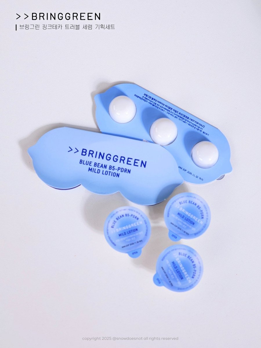 #광고 #RT이벤트
#RT 추첨 10분께 브링그린 NEW 징크테카 트러블 세럼 대용량 기획세트를 보내드려요
(1/5 당발)

제 최애 세럼인 브링그린 징크테카 트러블 세럼이 새로운 대용량 기획세트로 출시되었어요✨️

브링그린 징크테카 트러블 세럼 대용량 + 블루빈 로션 캡슐 키트로 완전 가성비있게!