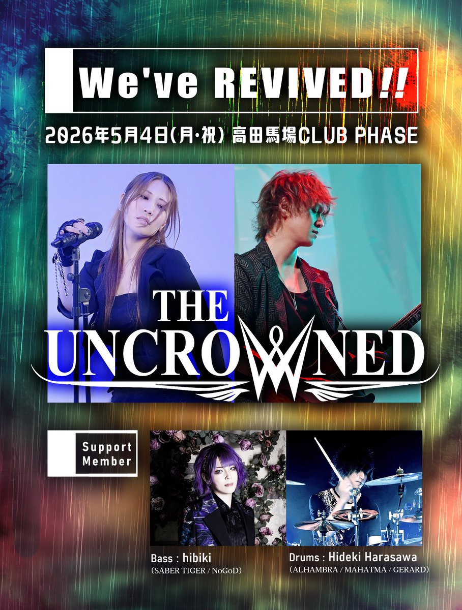 inoyui0712's tweet photo. 【拡散希望】

THE UNCROWNED live
『 We've REVIVED!! 』　開催決定!!!!

⚓️2026年5月4日 (月・祝)
⚓️高田馬場CLUB PHASE

※チケットのご購入方法、
その他の詳細は決まり次第
発表させて頂きます。

ワンマンライブ
ぜひ遊びにきてください❤️‍🔥
#TheUNCROWNED https://t.co/47CTpyrvWi