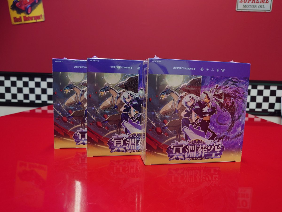 ヴァンガード　300パック　まとめ売り【4239 ヴァンガード 300パック まとめ売り【4239 ヴァンガード 300パック