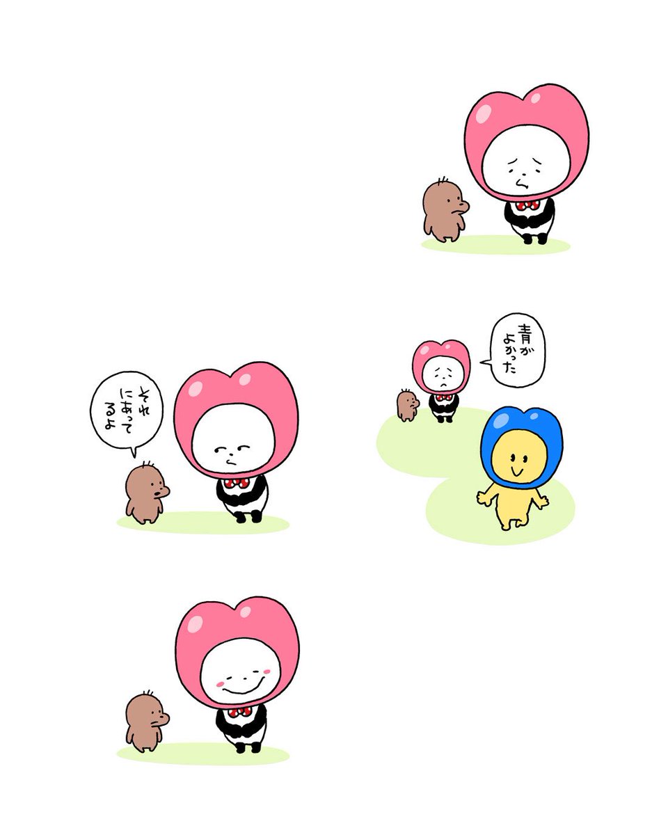 _nishimurayuji_'s tweet image. しょげもんのかお
#ごきげんぱんだ
#かぶりもの　#なんのかぶりもの
#しょげもん　#にしむらゆうじ